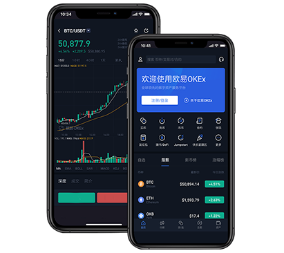 欧交易所app下载电脑版：官方安全下载入口与安装教程指南交易所团队介绍