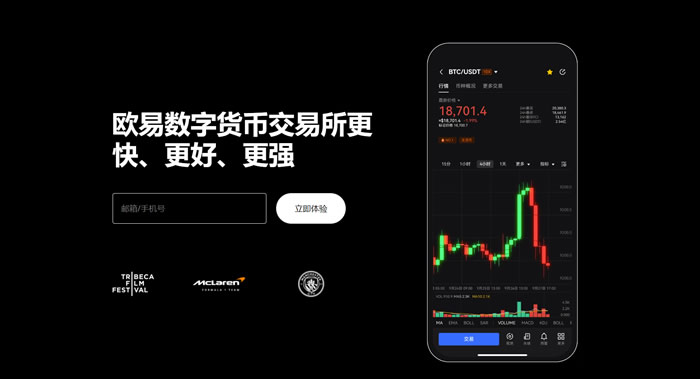 欧易尊享借币