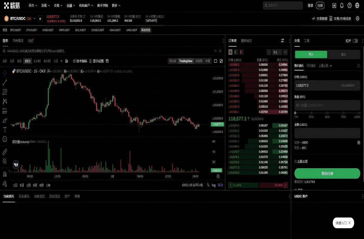zb中币app官方下载：最新版安全下载入口与安装教程指南平台技术架构与安全特性展示